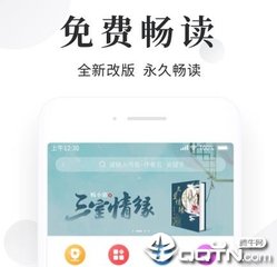 开云电子app